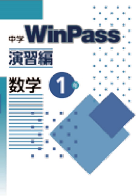 BR_WinPass.jpg