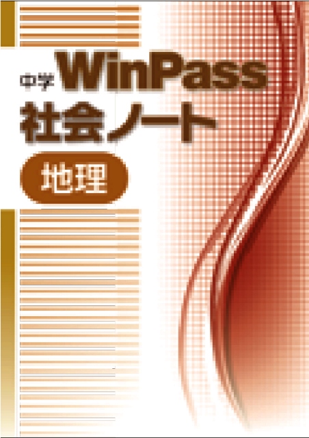 BR_WinPass.jpg
