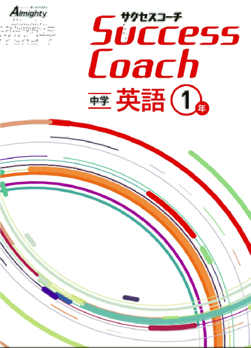 GY_Success_Coach.jpg