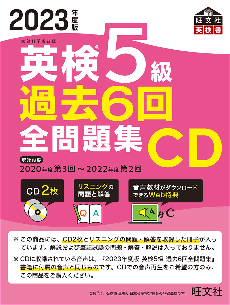 6CD.jpg