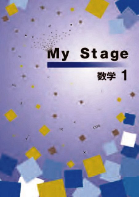 CK_My_Stage_.jpg